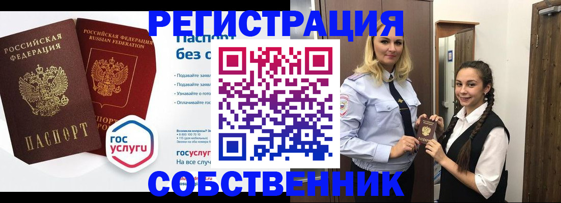 форма 3 в Кольчугино