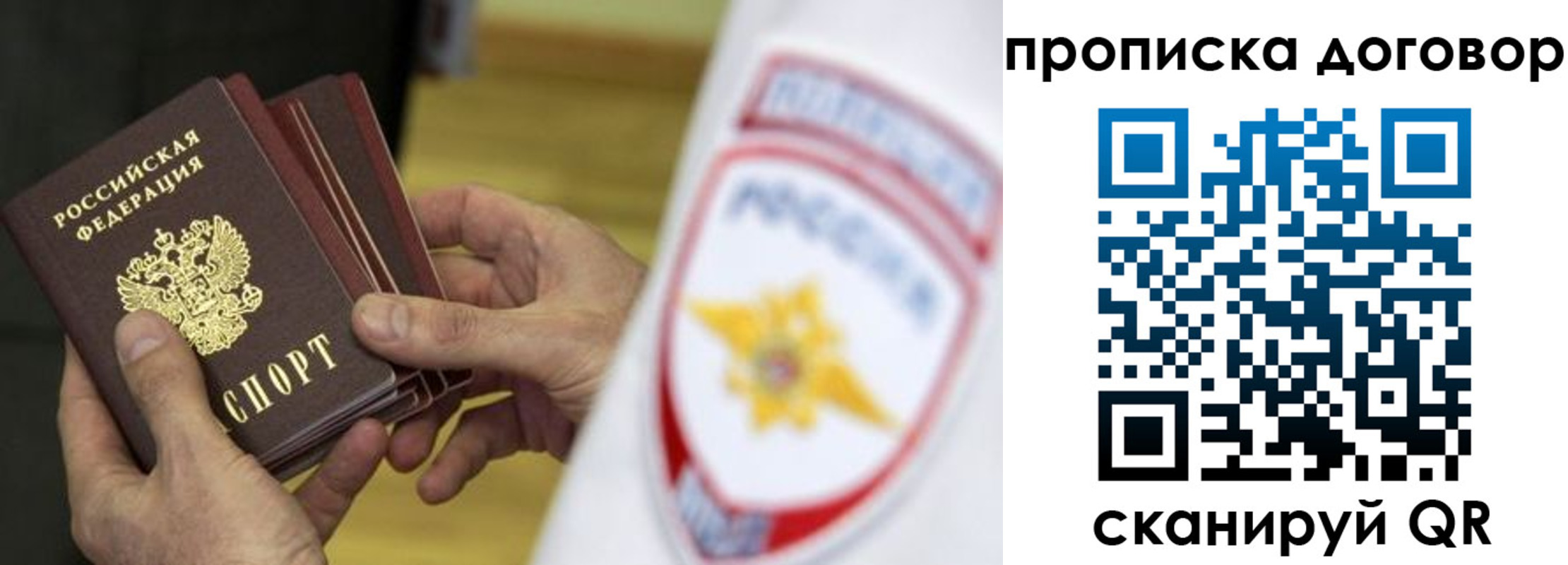 прописка иностранных граждан в Кольчугино