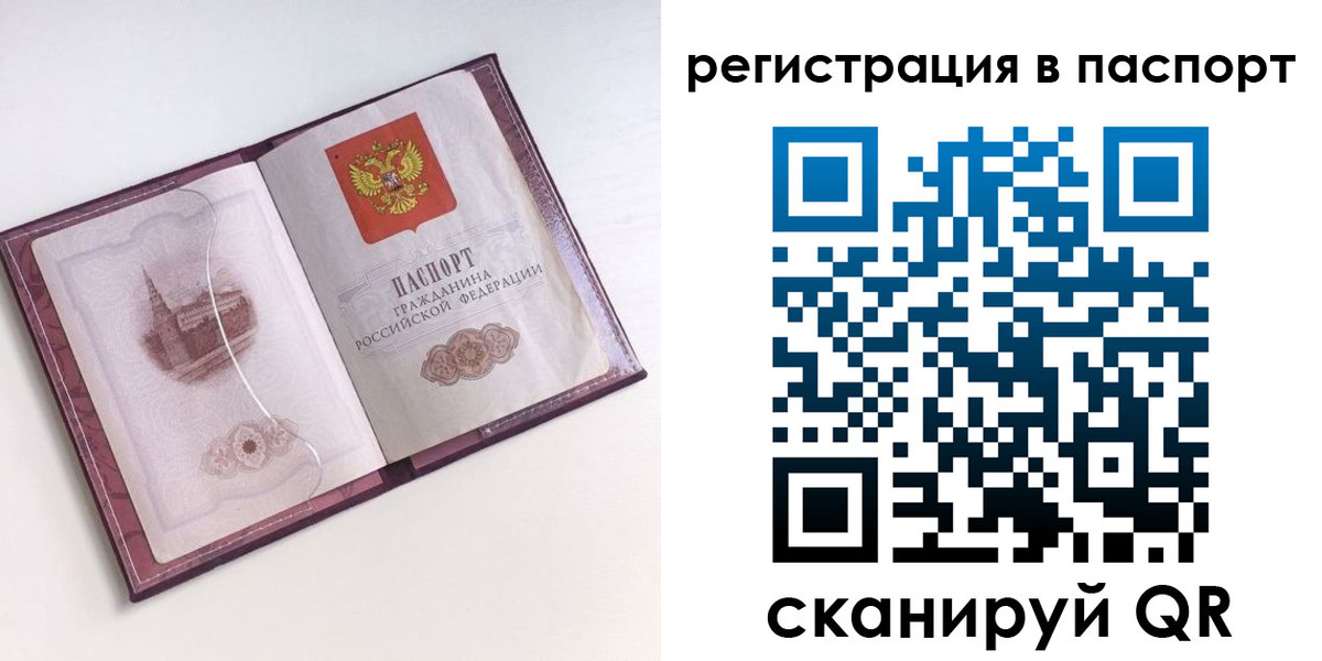 найти адрес прописки в Кольчугино