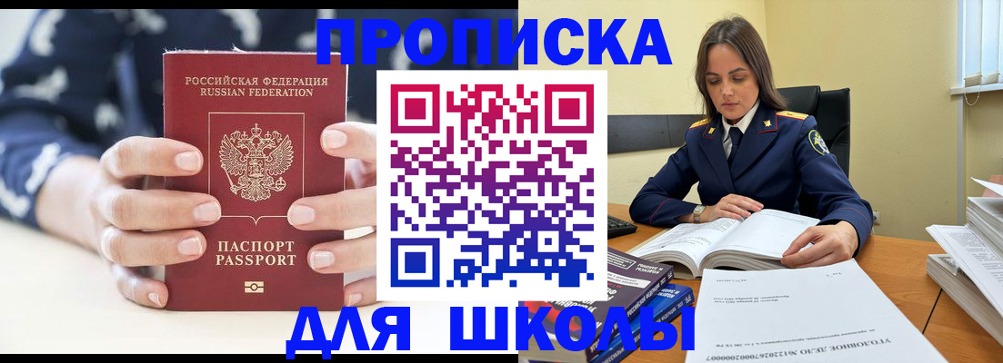 прописка поиск в Кольчугино