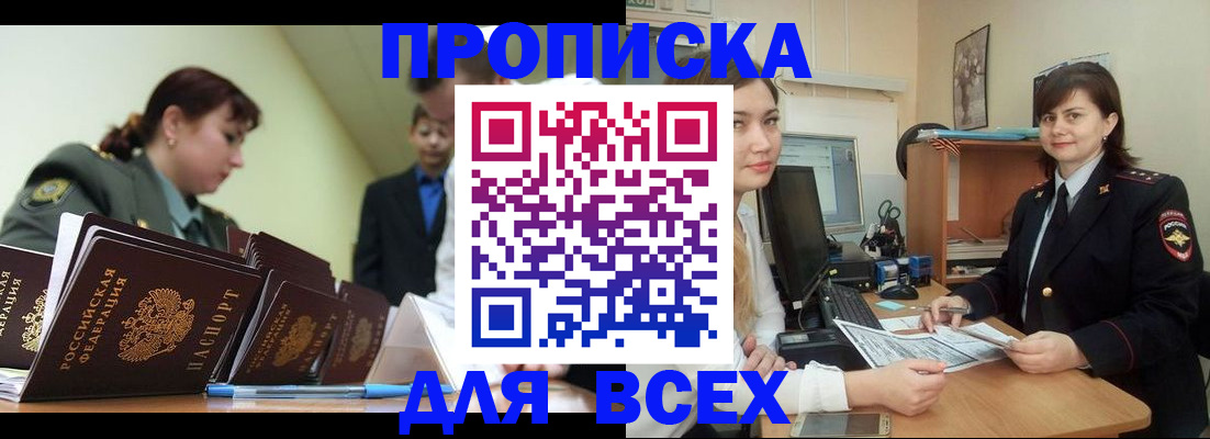 временная регистрация поиск в Кольчугино