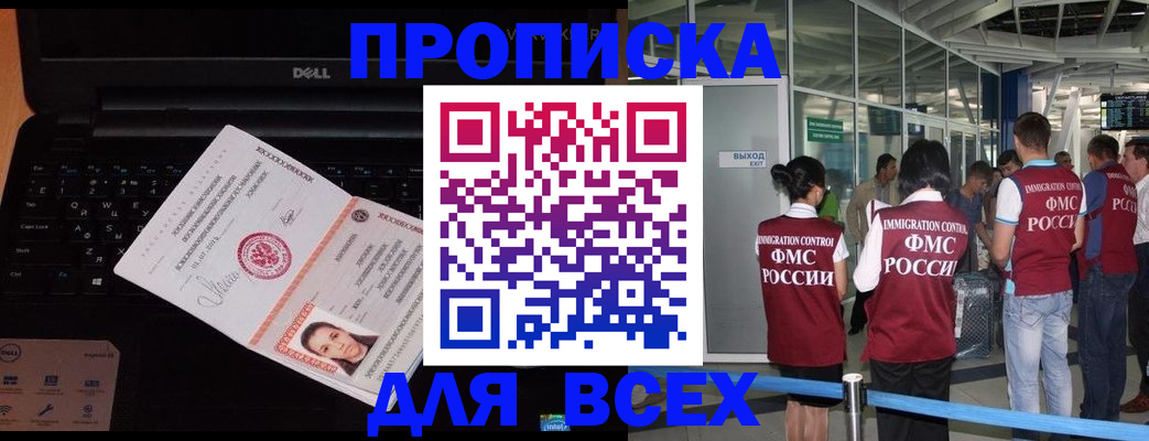 найти адрес прописки в Кольчугино